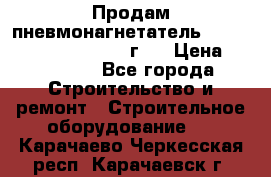 Продам пневмонагнетатель Putzmeister  3241   1999г.  › Цена ­ 800 000 - Все города Строительство и ремонт » Строительное оборудование   . Карачаево-Черкесская респ.,Карачаевск г.